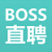 BOSSֱƸ